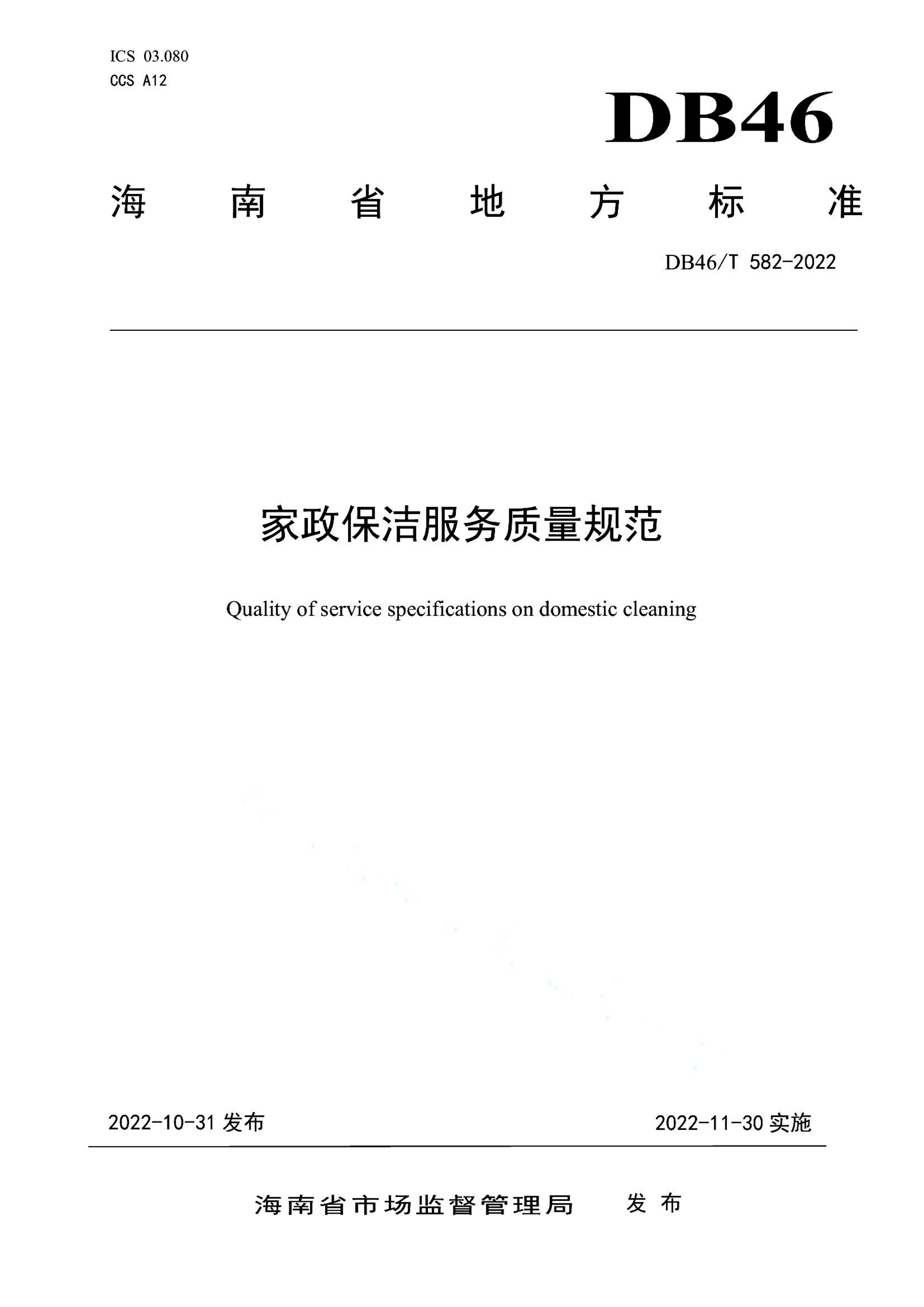 资源详情图